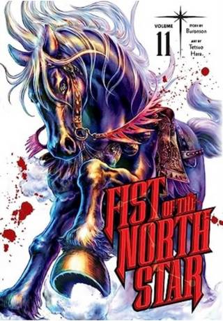 Fist Of The North Star HC Vol 11