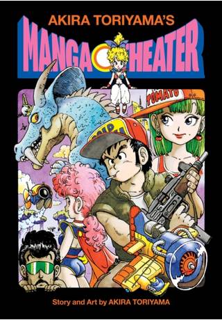 Akira Toriyama Manga Theater HC