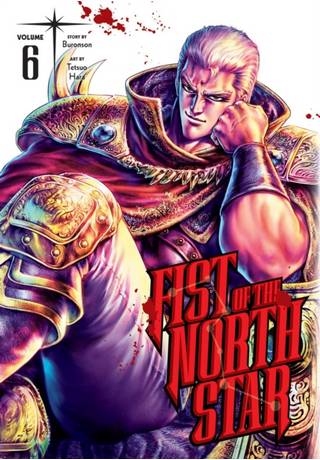 Fist Of The North Star HC Vol 06