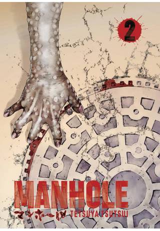 Manhole Vol 02