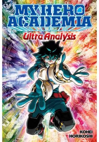 My Hero Academia Ultra Analysis - Official Character Guide